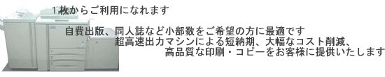 �R�s�[�T�[�r�X
